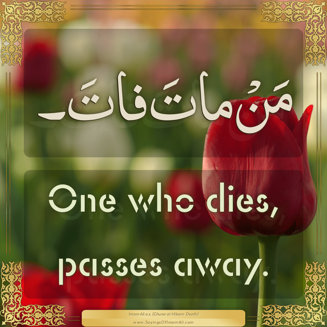 One who dies, passes away.